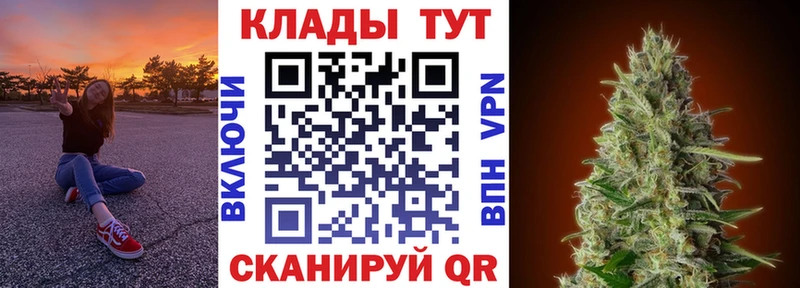 Продажа наркотиков Тавда ГАШИШ  Alpha-PVP  Мефедрон  Каннабис  Cocaine 