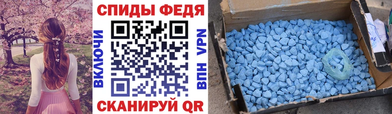 АМФЕТАМИН Розовый Тавда