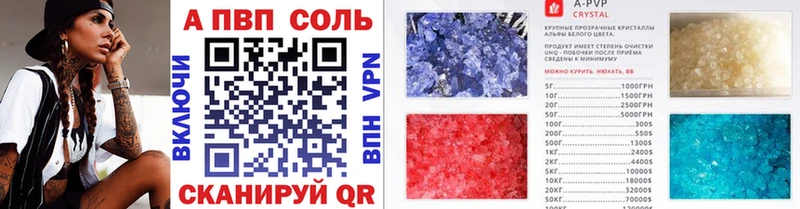 закладка Тавда МЕГА ссылки Альфа ПВП СК