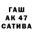 Экстази Punisher Alpheus Watt