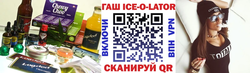 мега зеркало  Тавда  Еда ТГК конопля  купить закладку 