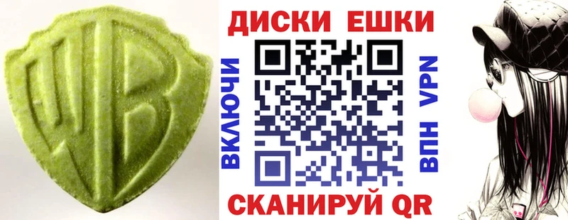 наркошоп  Тавда  Ecstasy 280 MDMA 