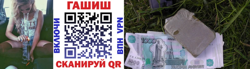 Гашиш AMNESIA HAZE  где можно купить наркотик  hydra ONION  Тавда 