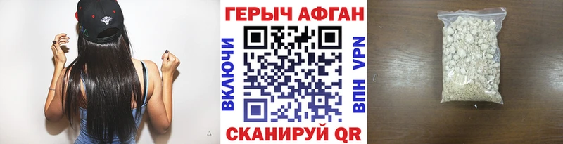 нарко площадка формула  блэк спрут маркетплейс  Героин белый  Тавда  продажа наркотиков 