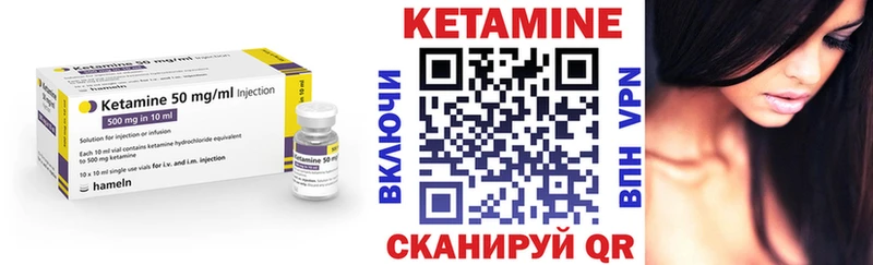 КЕТАМИН ketamine  MEGA как войти  Тавда 
