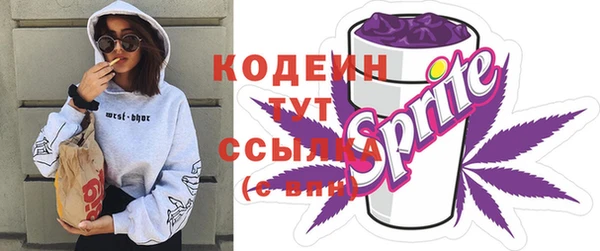 амфетамин Абаза
