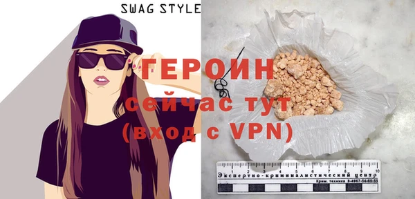 амфетамин Абаза