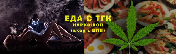 соль курить ск Абинск