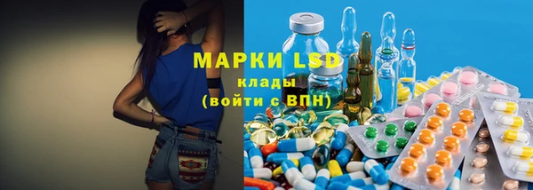 амфетамин Абаза