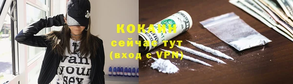 соль курить ск Абинск