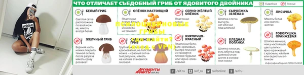 амфетамин Абаза