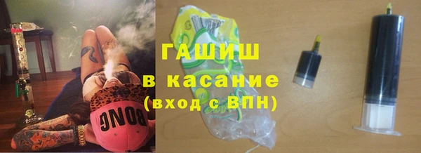 амфетамин Абаза