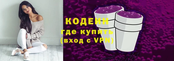 амфетамин Абаза
