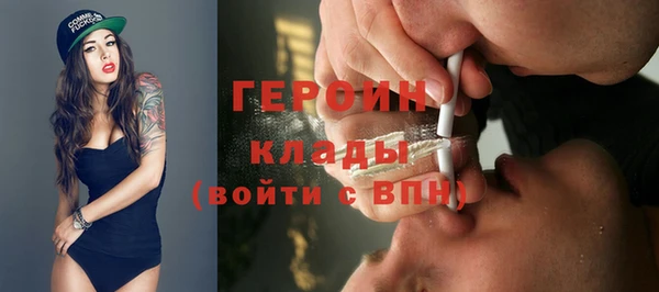 амфетамин Абаза