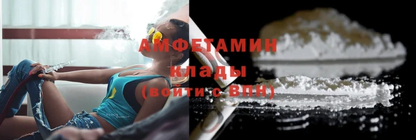 амф Абдулино