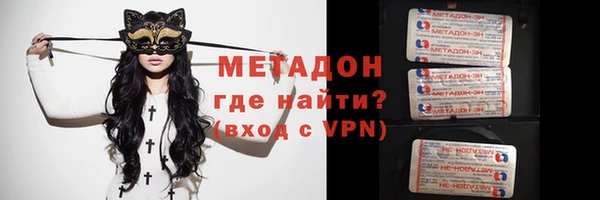 амф Абдулино