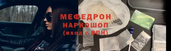 соль курить ск Абинск