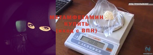 соль курить ск Абинск