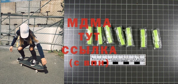бутират Алексин