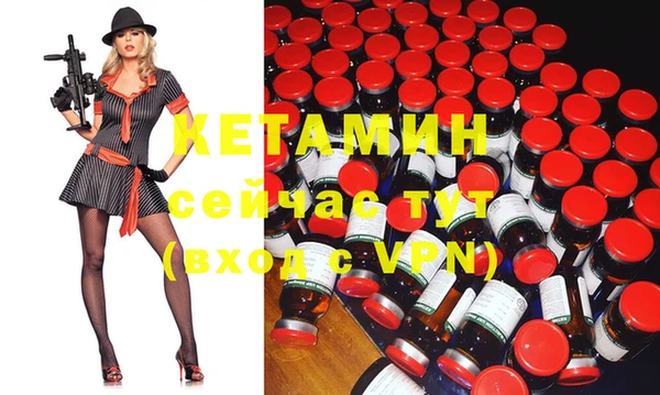 амфетамин Абаза
