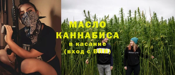 амфетамин Абаза