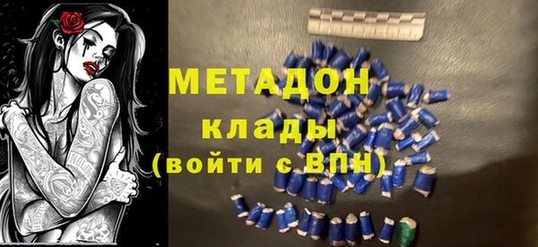 синтетический гашиш Алексеевка