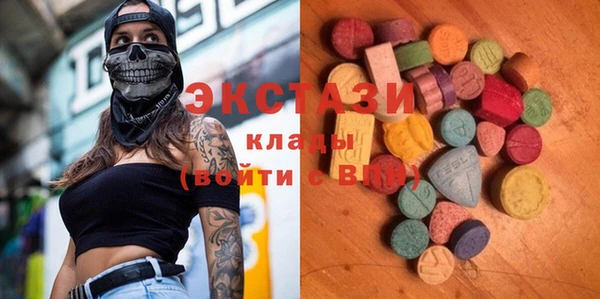 соль курить ск Абинск