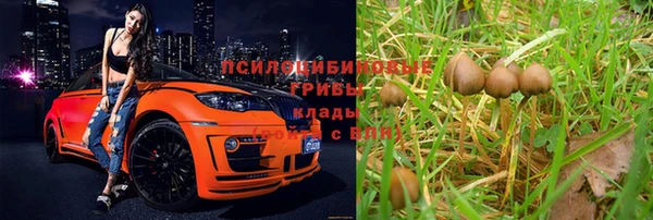 амфетамин Абаза
