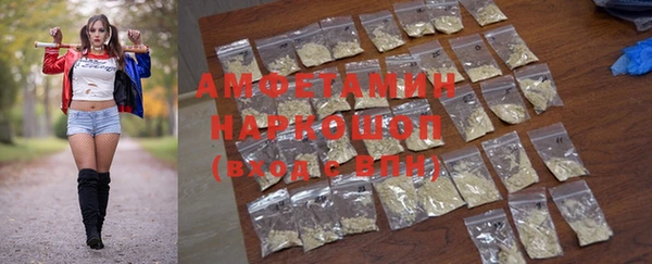соль курить ск Абинск