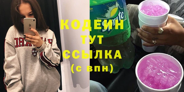 амф Абдулино