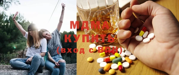 амфетамин Абаза