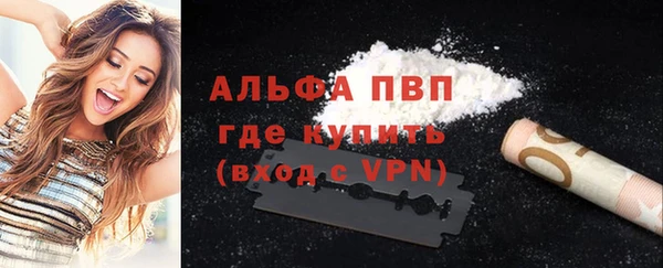 амфетамин Абаза