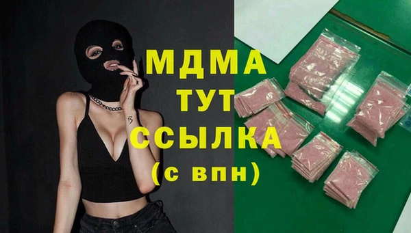 амф Абдулино