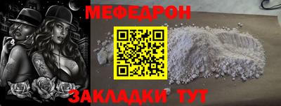 MDMA Premium VHQ Севастополь