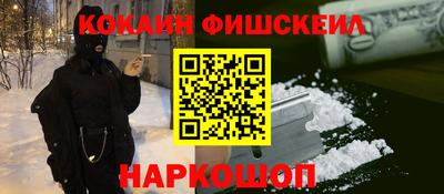 MDMA Premium VHQ Севастополь