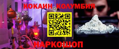 меф Северобайкальск
