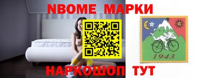 меф Северобайкальск