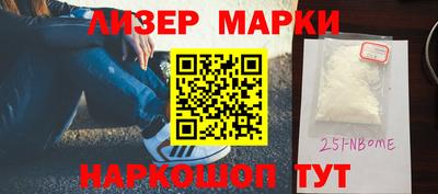 меф Северобайкальск