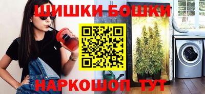 MDMA Premium VHQ Севастополь