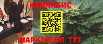 меф Северобайкальск