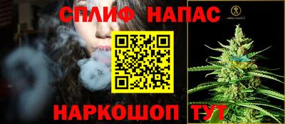 меф Северобайкальск