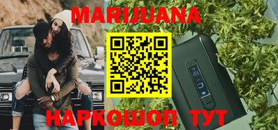 меф Северобайкальск