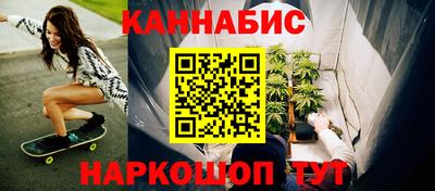меф Северобайкальск