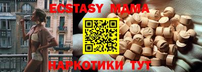 MDMA Premium VHQ Севастополь