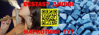 MDMA Premium VHQ Севастополь