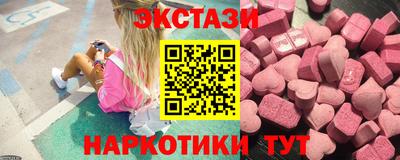 MDMA Premium VHQ Севастополь