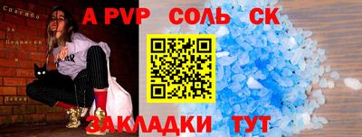 меф Северобайкальск