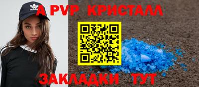 MDMA Premium VHQ Севастополь