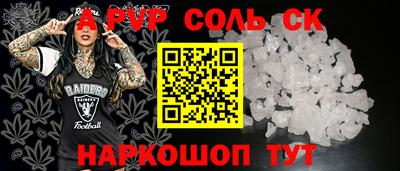 амфетамин Свободный