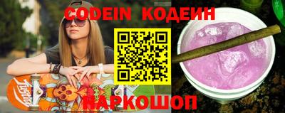 меф Северобайкальск